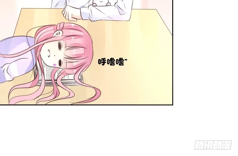 公主的女王命 意外之吻！~ 第38页