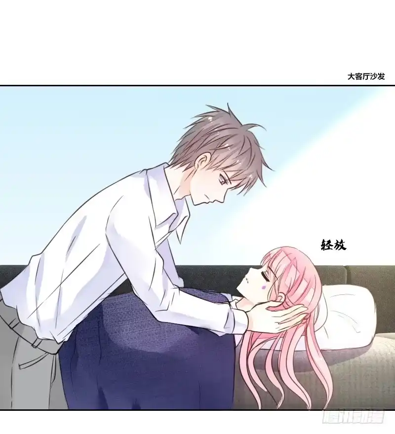 公主的女王命 意外之吻！~ 第39页