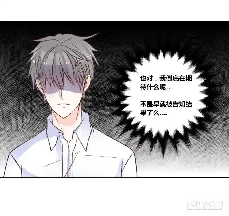 公主的女王命 意外之吻！~ 第42页