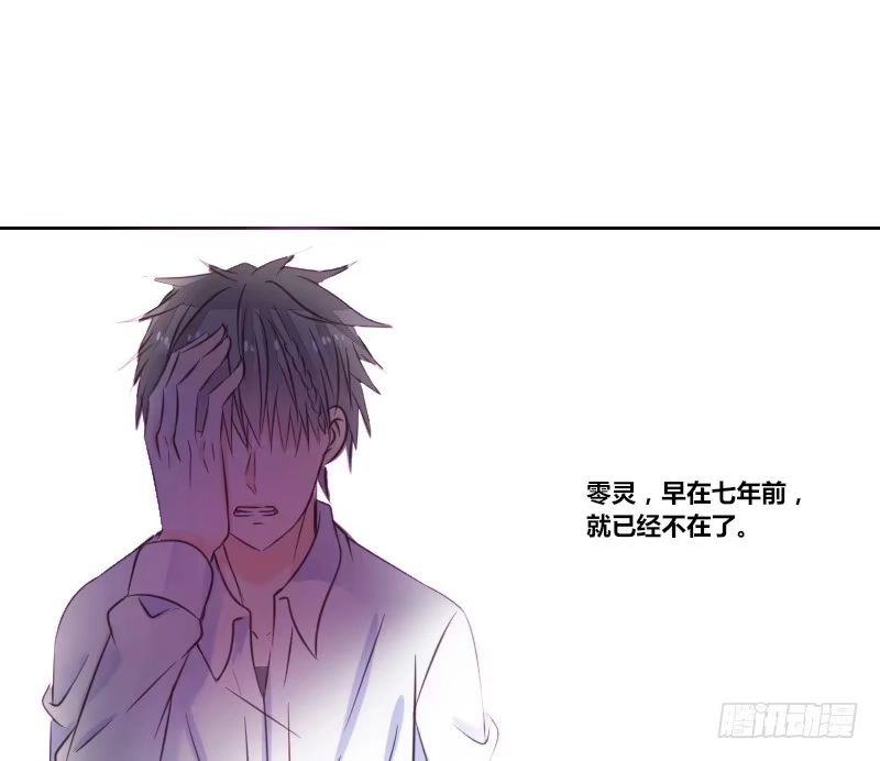 公主的女王命 意外之吻！~ 第43页