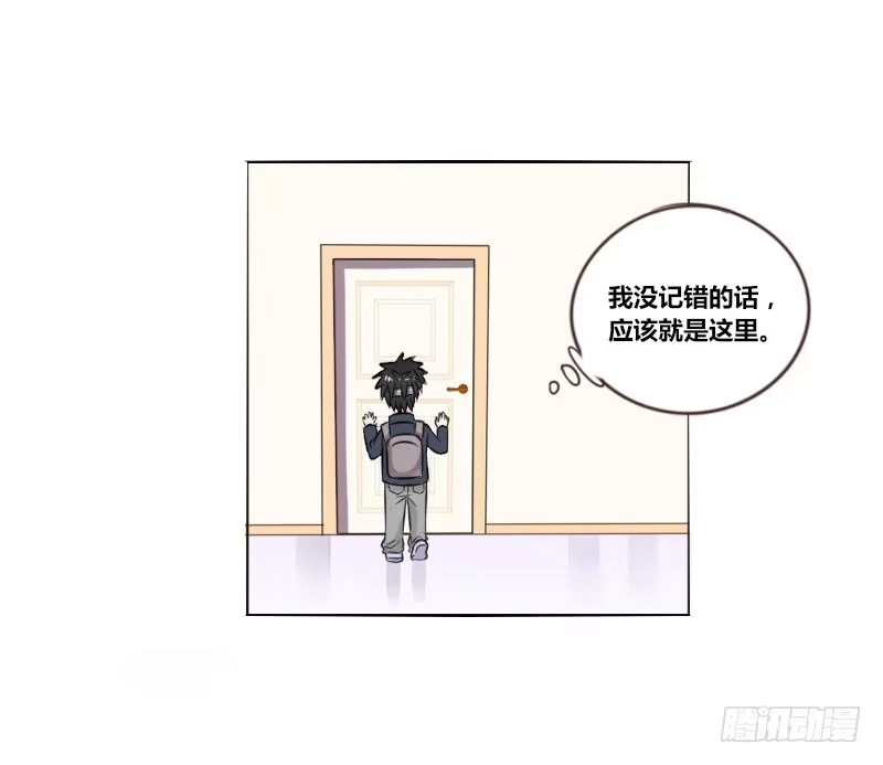 公主的女王命 意外之吻！~ 第48页
