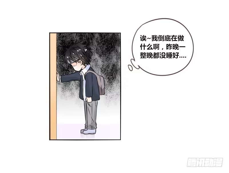 公主的女王命 意外之吻！~ 第51页