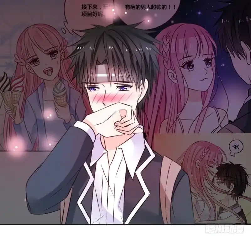 公主的女王命 意外之吻！~ 第54页