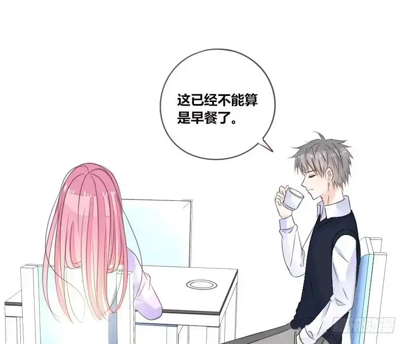 公主的女王命 意外之吻！~ 第65页