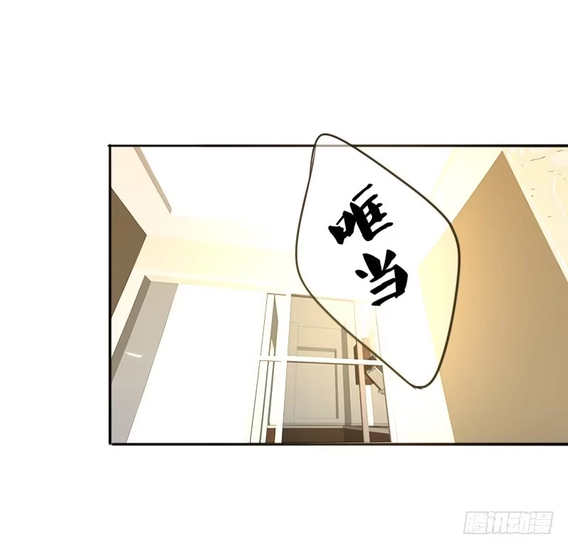公主的女王命 意外之吻！~ 第7页