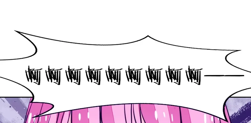 公主的女王命 意外之吻！~ 第70页