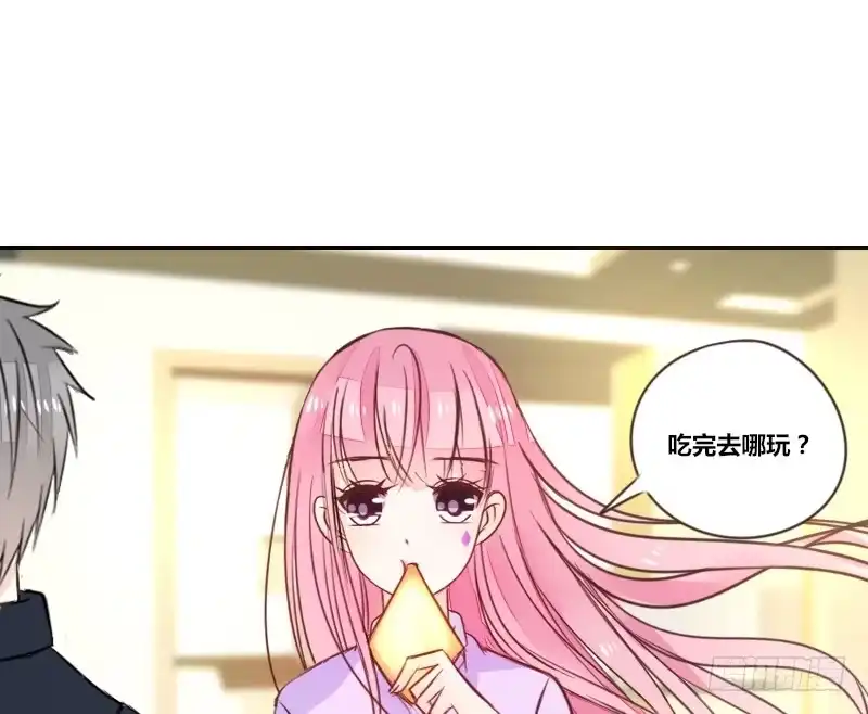 公主的女王命 意外之吻！~ 第82页