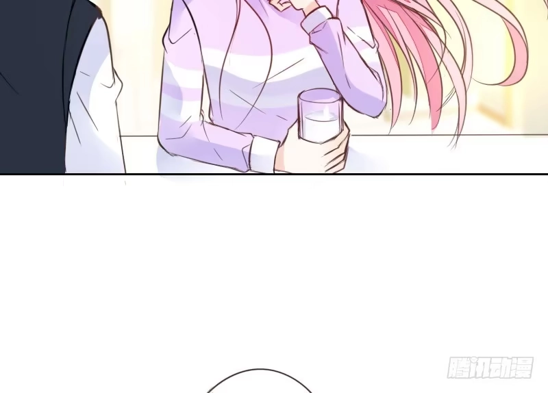 公主的女王命 意外之吻！~ 第83页