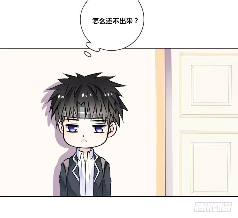 公主的女王命 意外之吻！~ 第85页