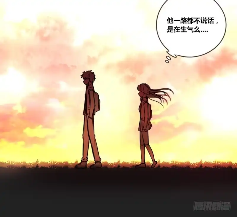 公主的女王命 我想要你...... 第42页