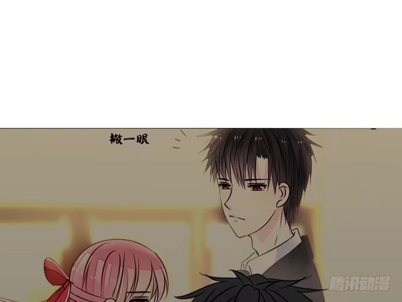 公主的女王命 我想要你...... 第56页