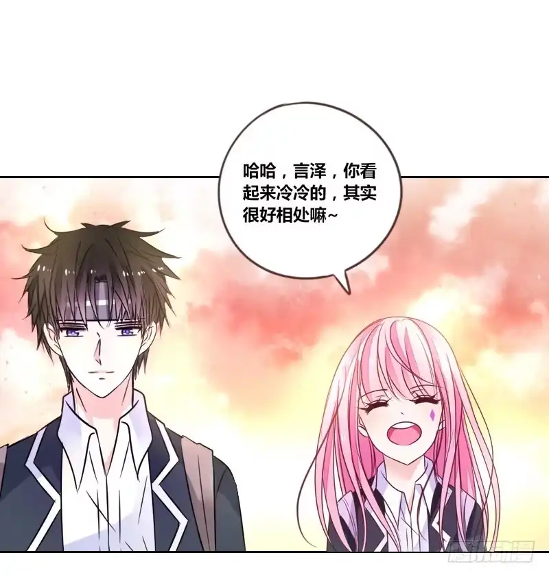 公主的女王命 我想要你...... 第64页