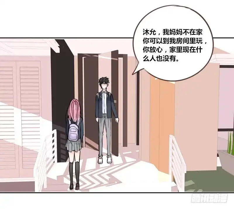 公主的女王命 我想要你...... 第66页