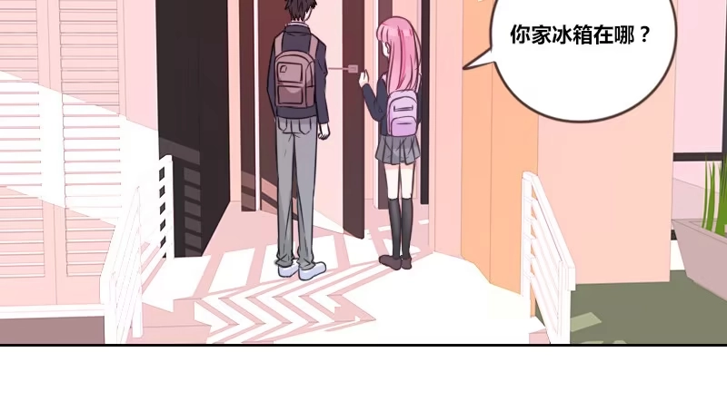 公主的女王命 我想要你...... 第74页