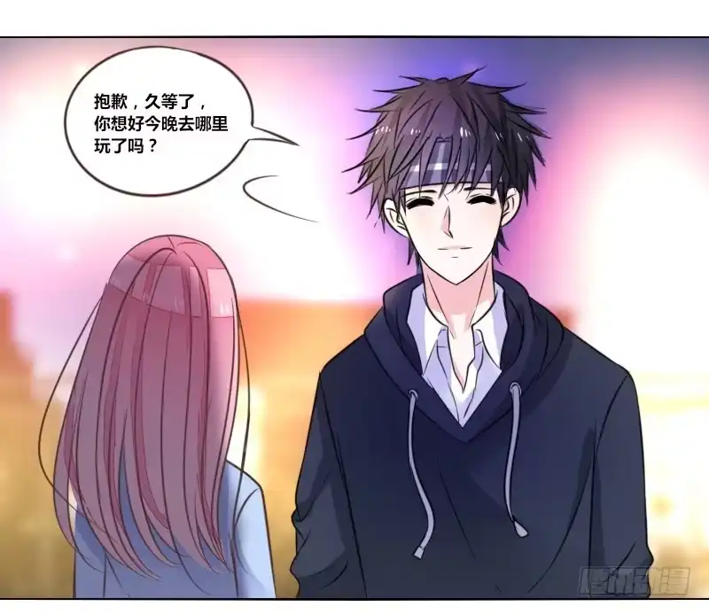 公主的女王命 走不进你的世界 第103页
