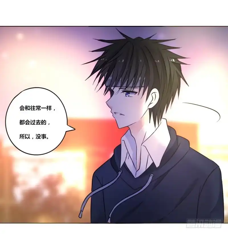 公主的女王命 走不进你的世界 第107页