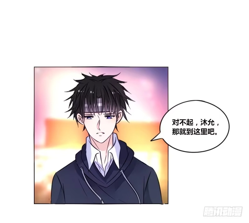 公主的女王命 走不进你的世界 第112页
