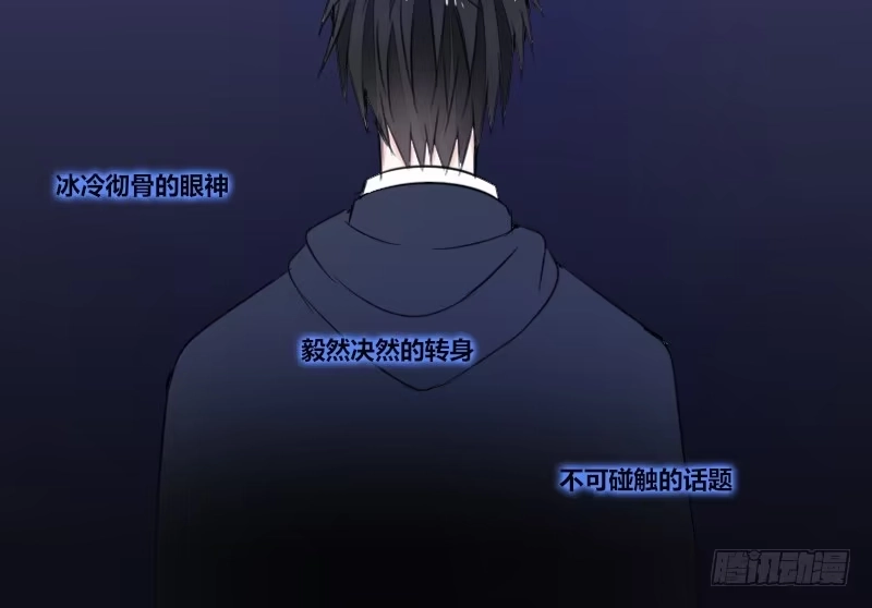 公主的女王命 走不进你的世界 第115页