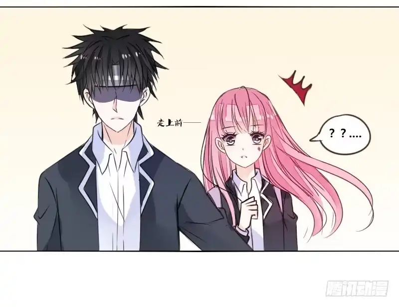 公主的女王命 走不进你的世界 第12页