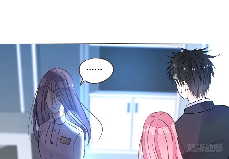 公主的女王命 走不进你的世界 第15页