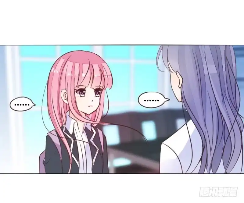 公主的女王命 走不进你的世界 第17页