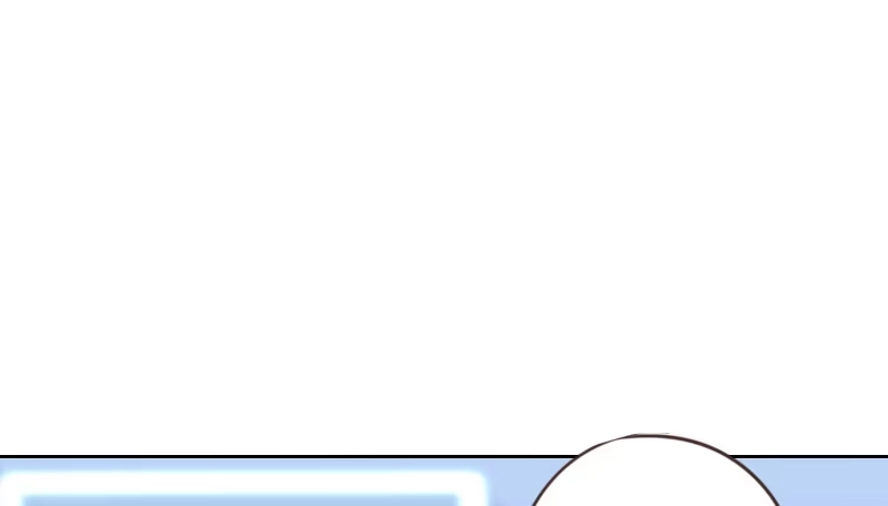公主的女王命 走不进你的世界 第23页