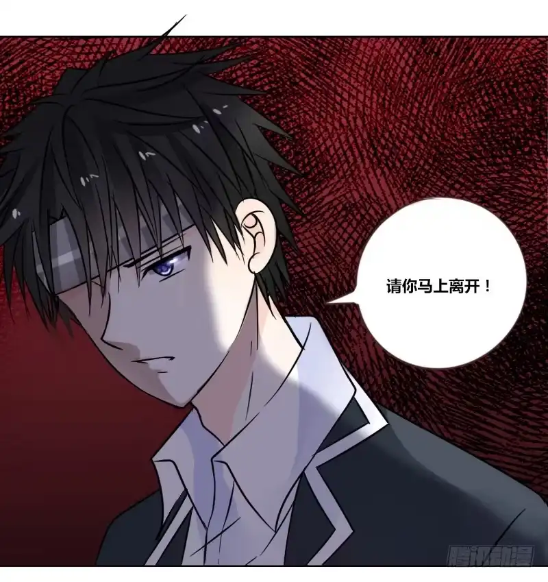 公主的女王命 走不进你的世界 第26页