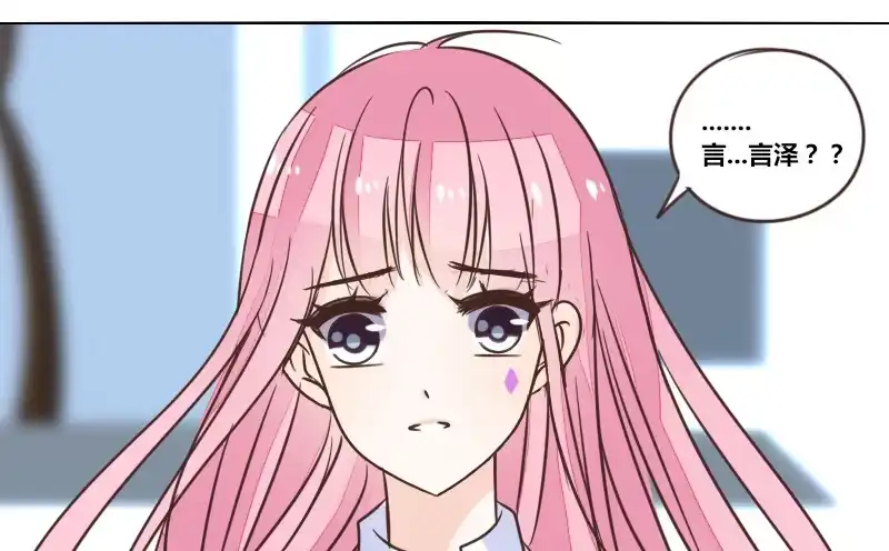 公主的女王命 走不进你的世界 第28页