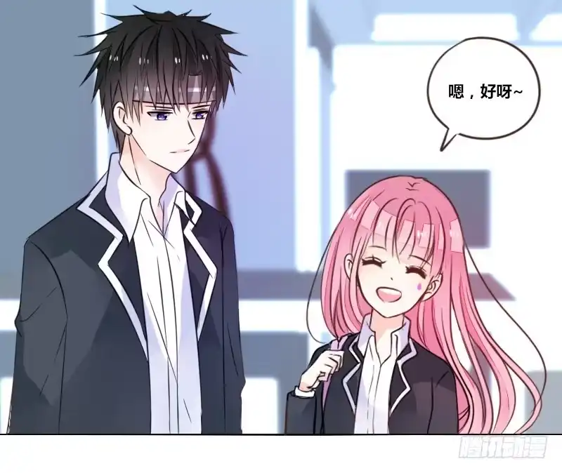 公主的女王命 走不进你的世界 第3页