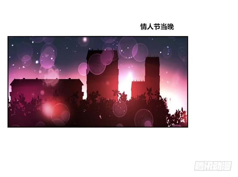 公主的女王命 走不进你的世界 第35页