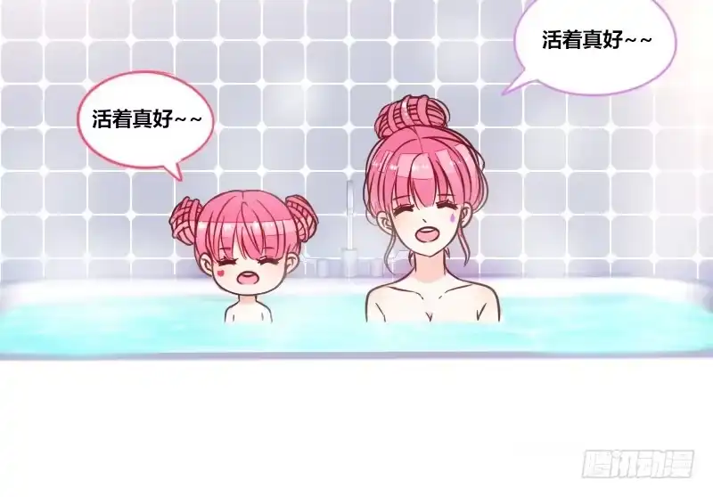公主的女王命 走不进你的世界 第38页