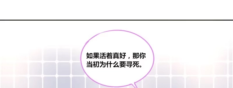 公主的女王命 走不进你的世界 第40页