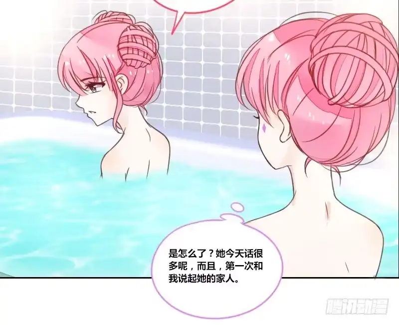 公主的女王命 走不进你的世界 第48页
