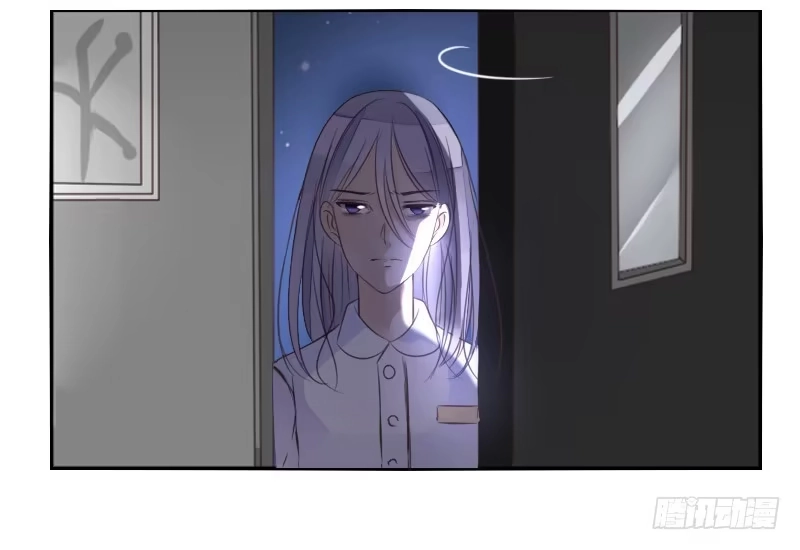 公主的女王命 走不进你的世界 第5页