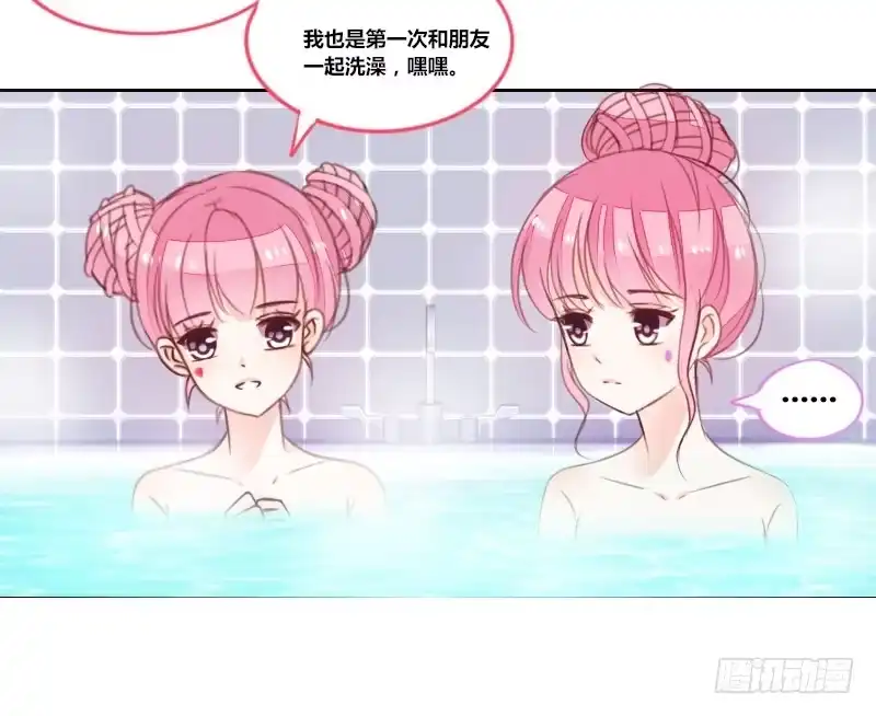 公主的女王命 走不进你的世界 第58页