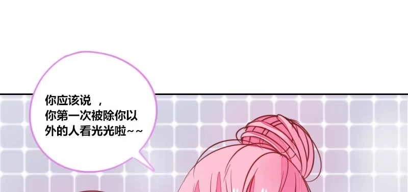 公主的女王命 走不进你的世界 第62页