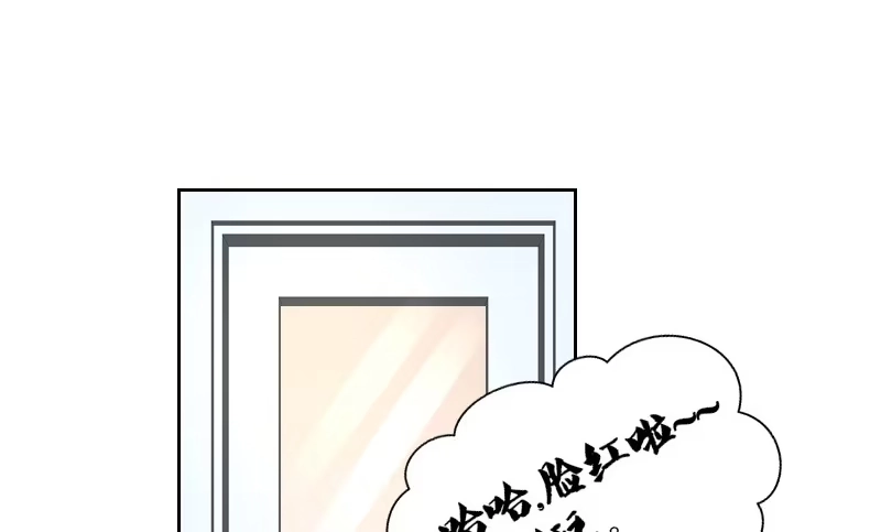 公主的女王命 走不进你的世界 第64页
