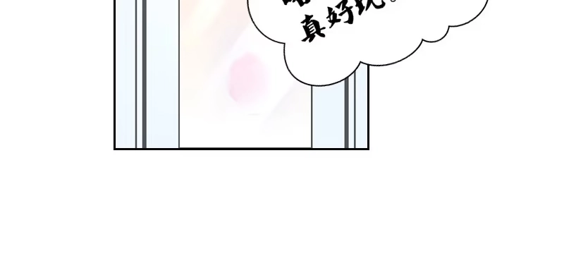 公主的女王命 走不进你的世界 第65页