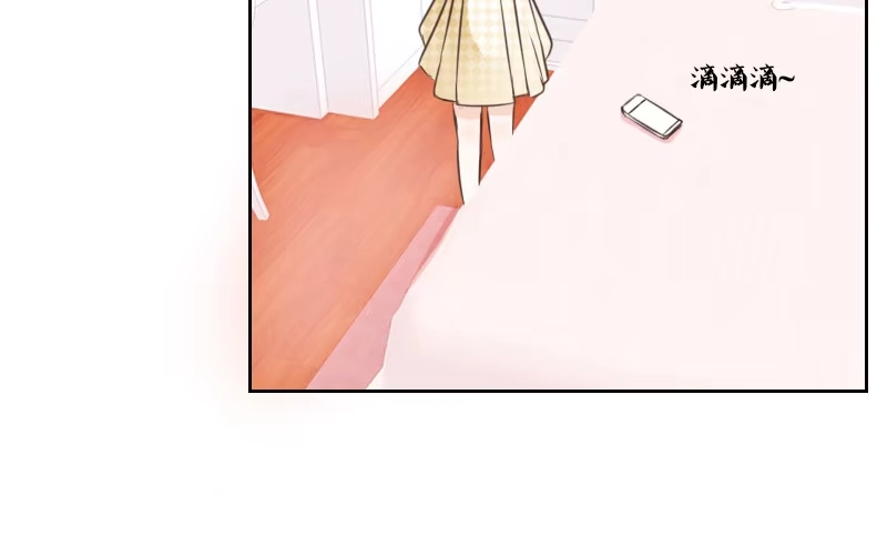 公主的女王命 走不进你的世界 第72页