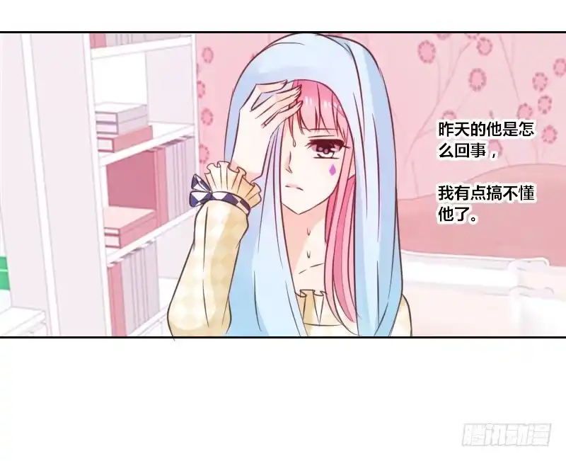 公主的女王命 走不进你的世界 第75页