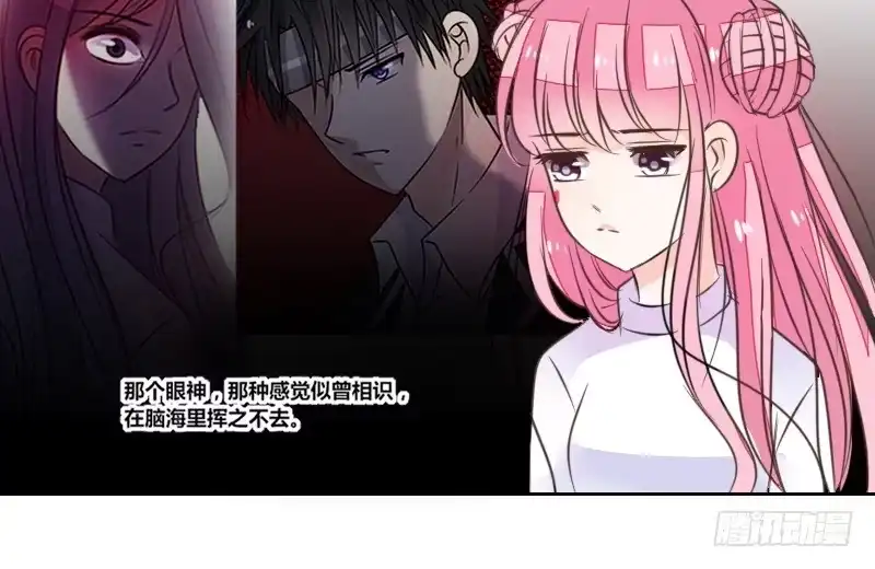 公主的女王命 走不进你的世界 第83页