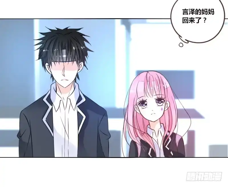 公主的女王命 走不进你的世界 第9页