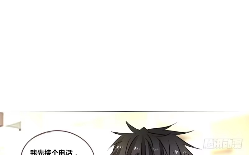 公主的女王命 走不进你的世界 第90页