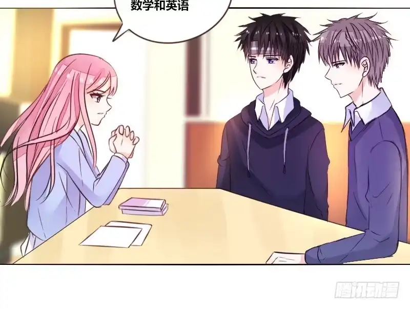 公主的女王命 三个人的情人节 第10页