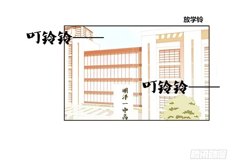 公主的女王命 三个人的情人节 第120页