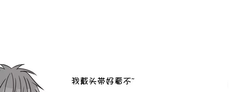 公主的女王命 三个人的情人节 第123页
