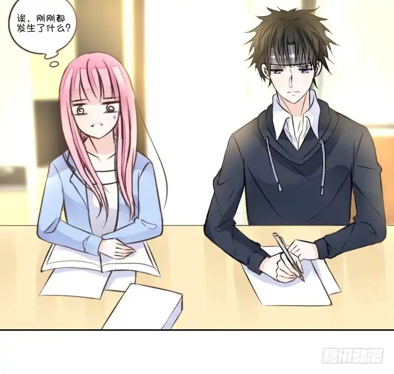 公主的女王命 三个人的情人节 第27页
