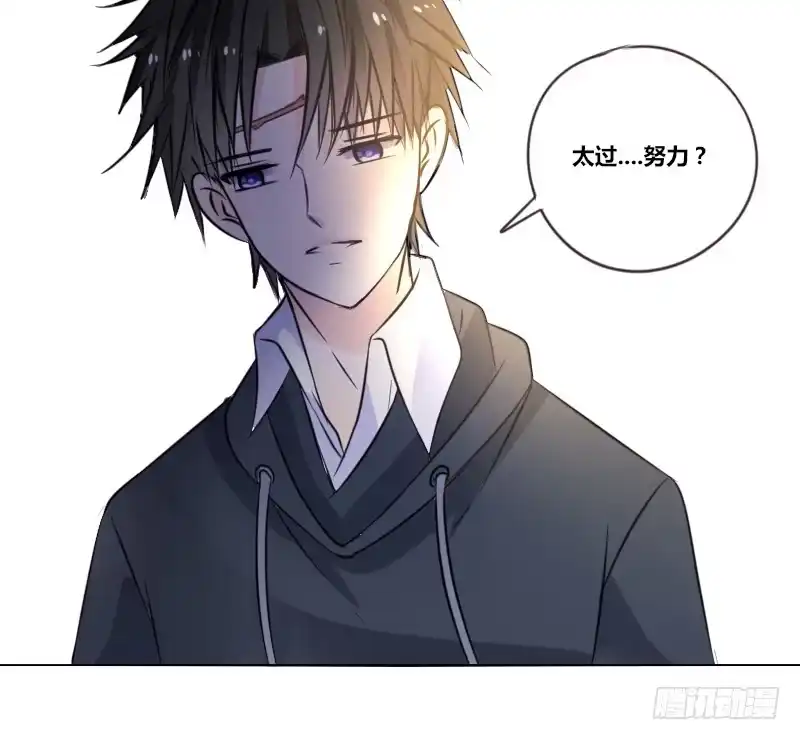公主的女王命 三个人的情人节 第42页