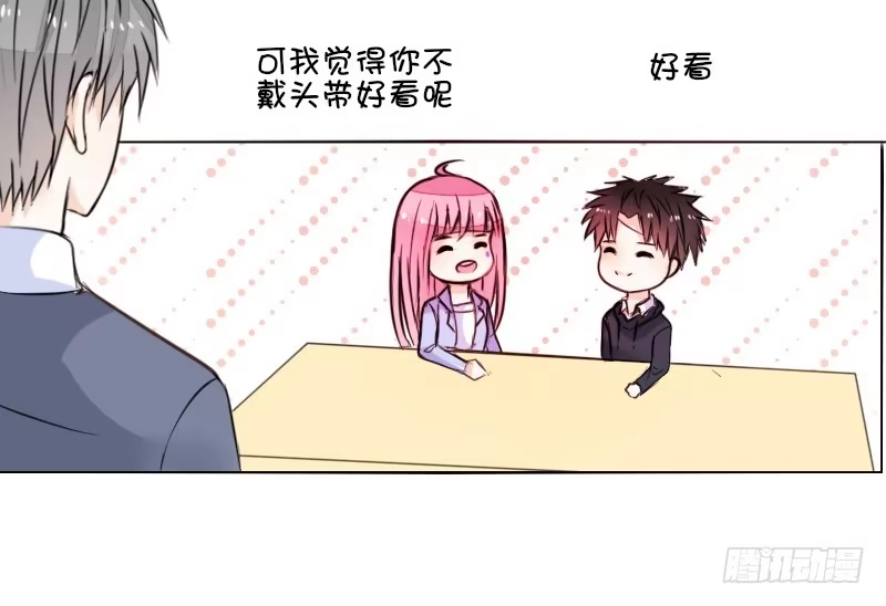 公主的女王命 三个人的情人节 第50页