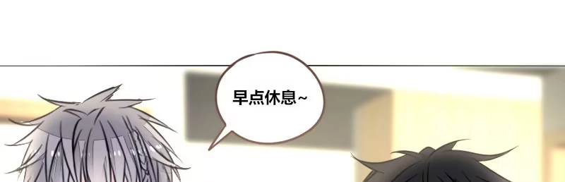 公主的女王命 三个人的情人节 第56页